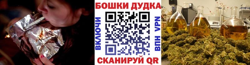 Купить наркотик Болохово Гашиш  Конопля  Cocaine  Меф 