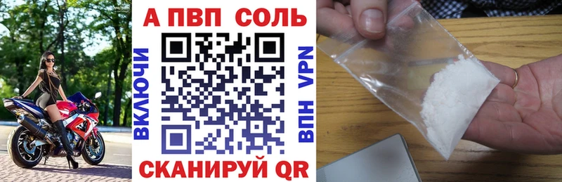 Alfa_PVP СК  OMG ONION  Болохово 