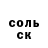 Метадон белоснежный Marc Dan