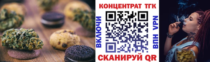 наркошоп  Болохово  Canna-Cookies марихуана 