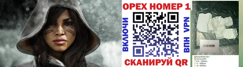 маркетплейс какой сайт  Болохово  Cocaine Колумбийский 