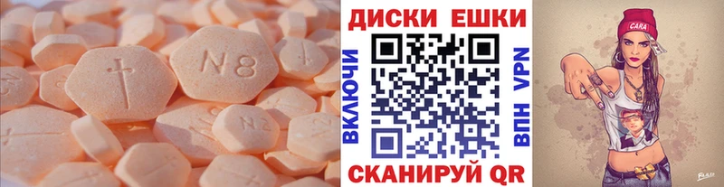 Экстази 280мг купить Болохово