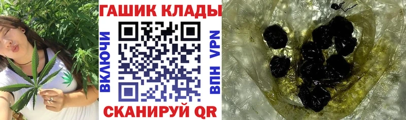 наркотики  Болохово  Гашиш индика сатива 