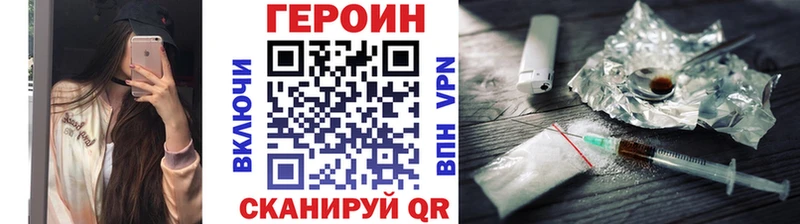 Героин афганец где найти blacksprut маркетплейс Болохово