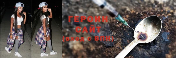 MESCALINE Беломорск