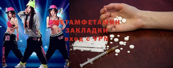 PSILOCYBIN Белокуриха