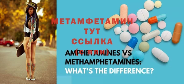 MESCALINE Беломорск