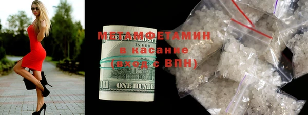 MESCALINE Беломорск