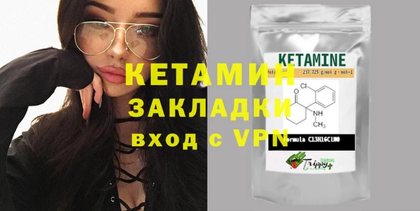 MESCALINE Беломорск