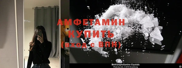 MESCALINE Беломорск
