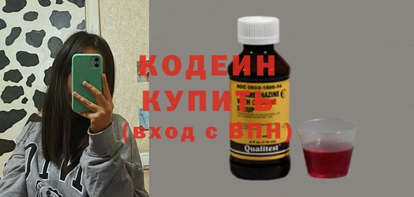 MESCALINE Беломорск