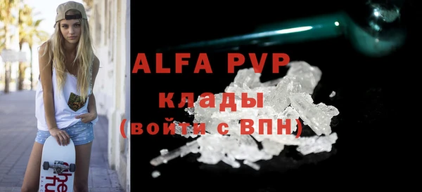 apvp Белоозёрский