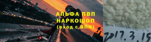 apvp Белоозёрский
