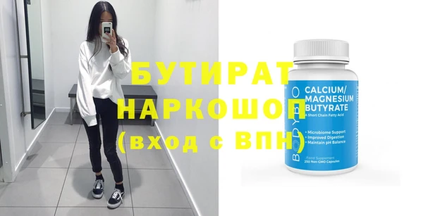 PSILOCYBIN Белокуриха