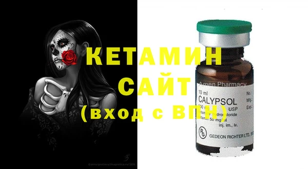 MESCALINE Беломорск