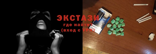MESCALINE Беломорск