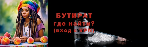 MESCALINE Беломорск