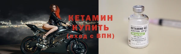 MESCALINE Беломорск