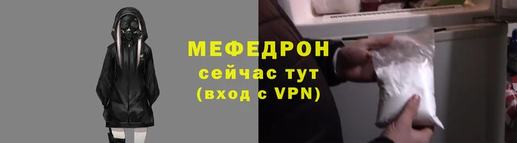 MESCALINE Беломорск