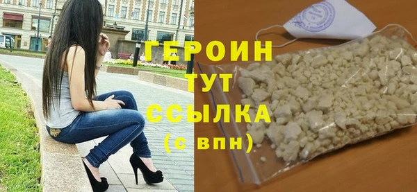 MESCALINE Беломорск