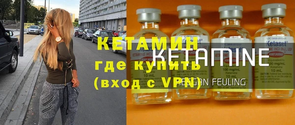 PSILOCYBIN Белокуриха