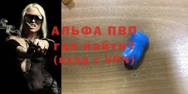 apvp Белоозёрский