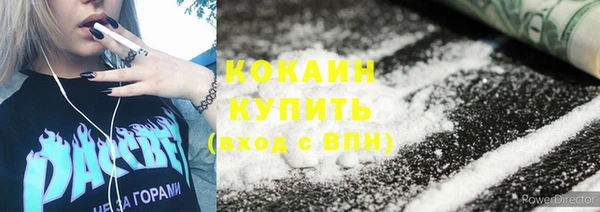 MESCALINE Беломорск