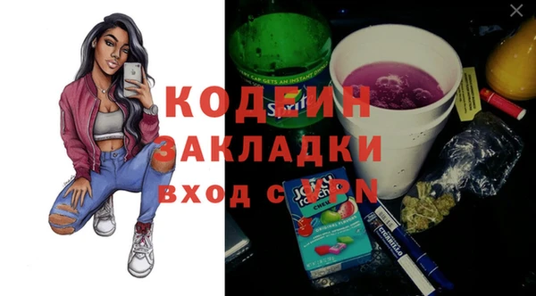 PSILOCYBIN Белокуриха