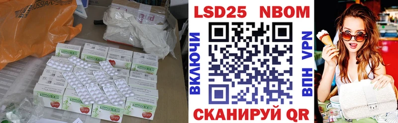 что такое   Болохово  LSD-25 экстази кислота 