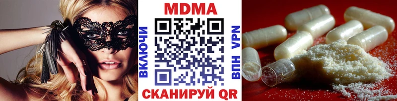 сайты даркнета наркотические препараты  Болохово  MDMA Molly 