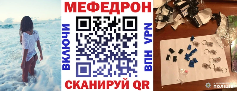 Меф 4 MMC  Болохово 