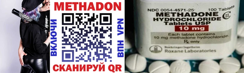 где продают наркотики  Болохово  shop Telegram  Метадон VHQ 