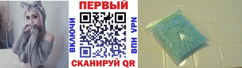 Первитин винт  Болохово 
