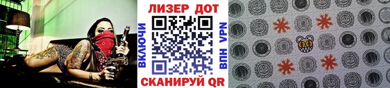 Марки N-bome 1500мкг блэк спрут ONION Болохово