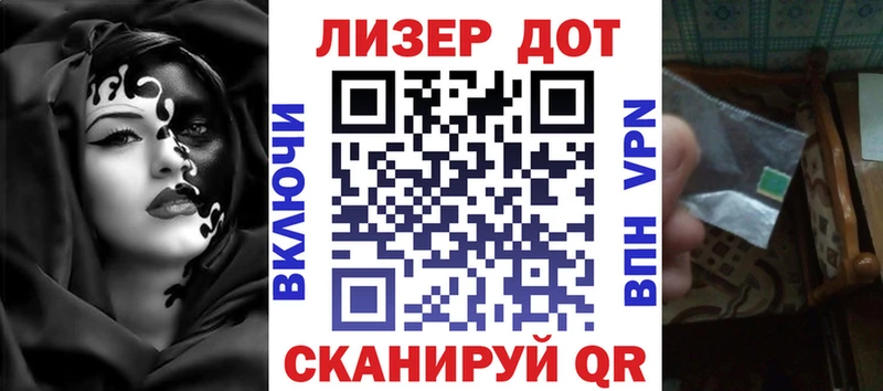 Марки N-bome 1500мкг Болохово